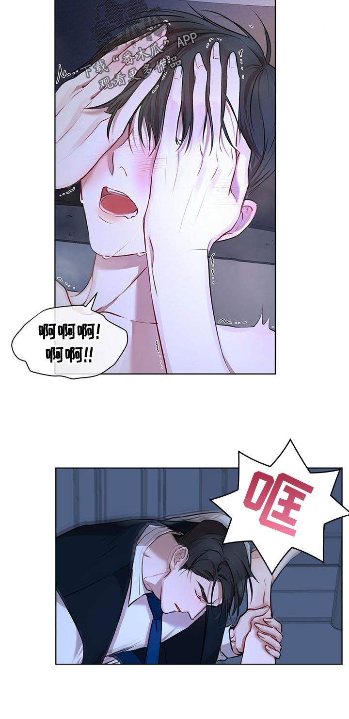 万物起源漫画,第19章：还早着3图