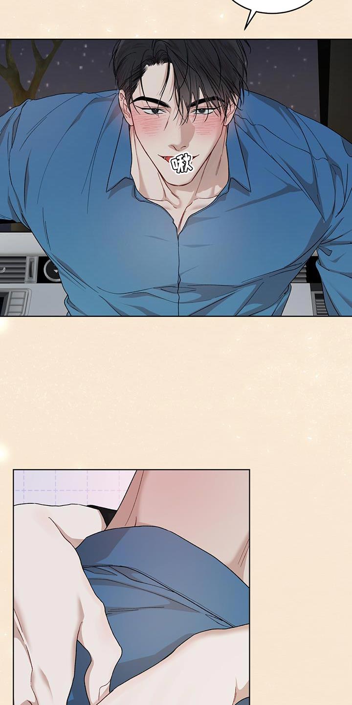 万物起源漫画,第152章：【番外】明明知道1图