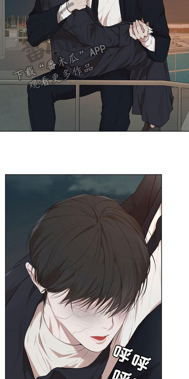 万物起源漫画,第107章：【第二季】梦3图