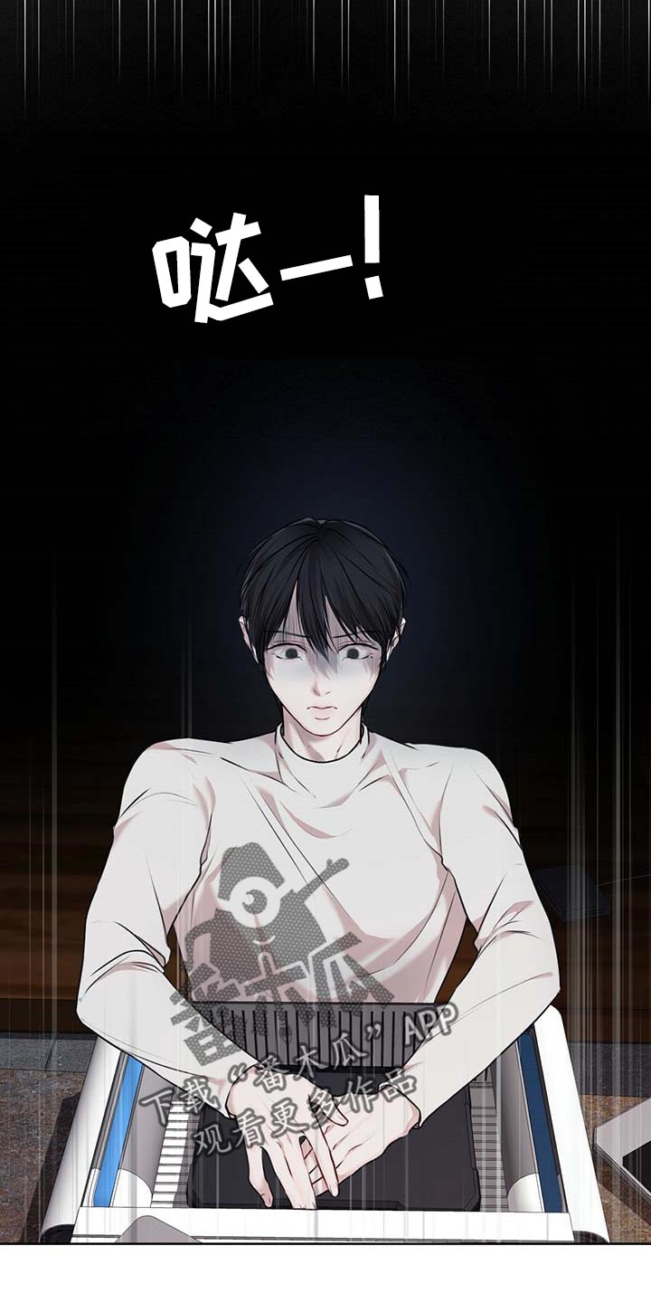 万物起源漫画,第59章：按计划行事1图