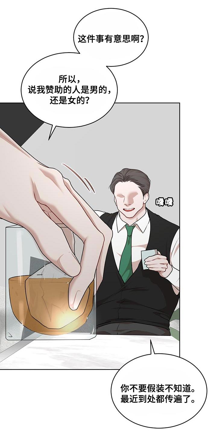 第149章：【番外】名片0