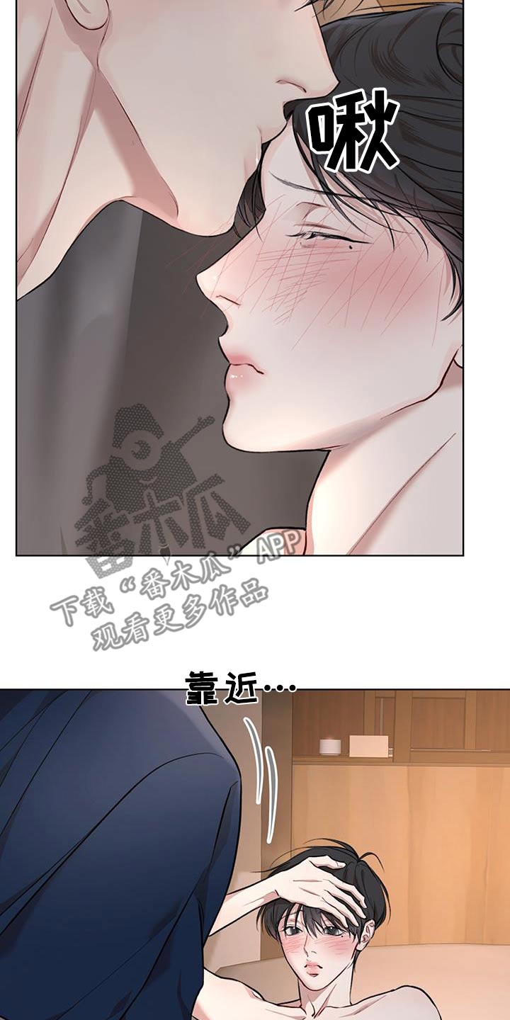 万物起源漫画,第131章：【番外】鞋子5图