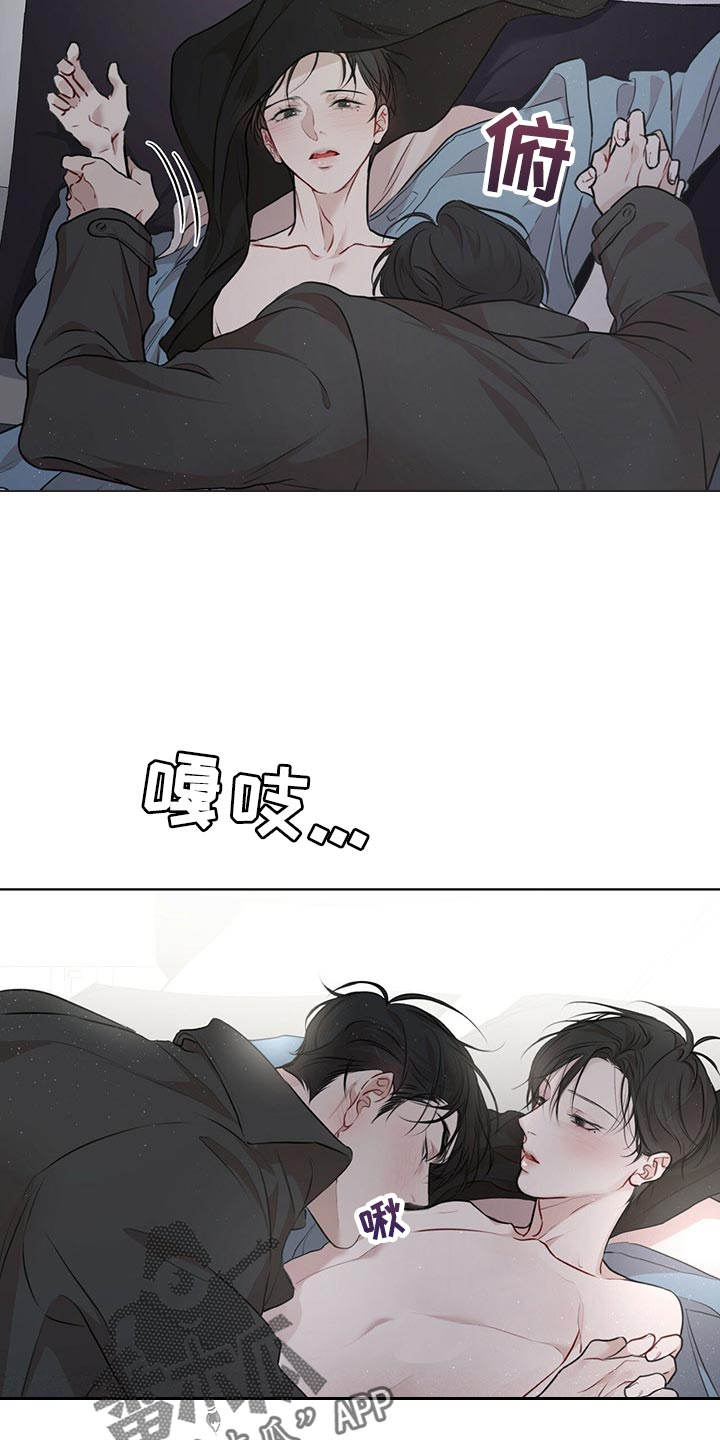 第71章：【第二季】你为什么帮我4