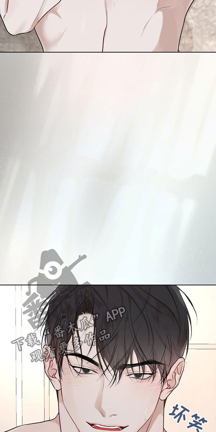 万物起源漫画,第117章：【第二季】你在想什么5图