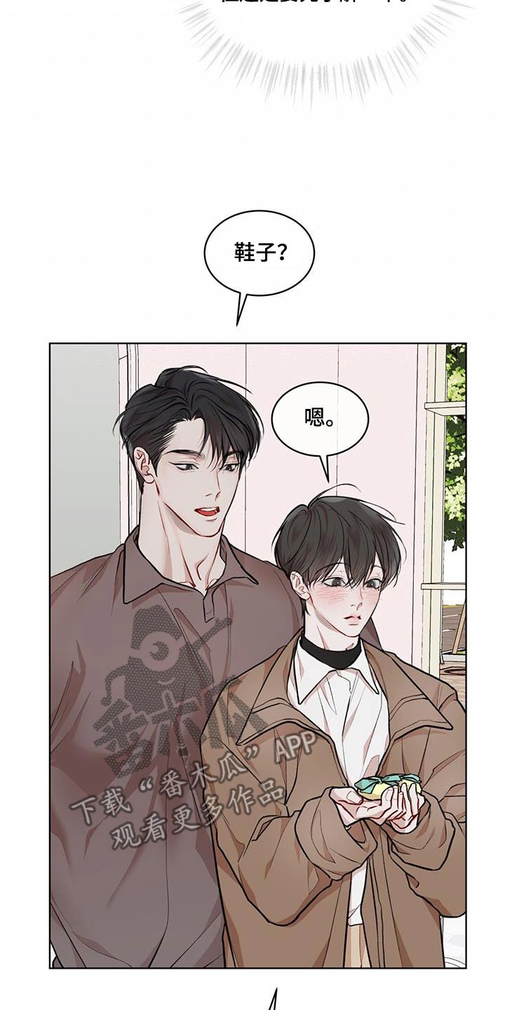 万物起源漫画,第131章：【番外】鞋子4图