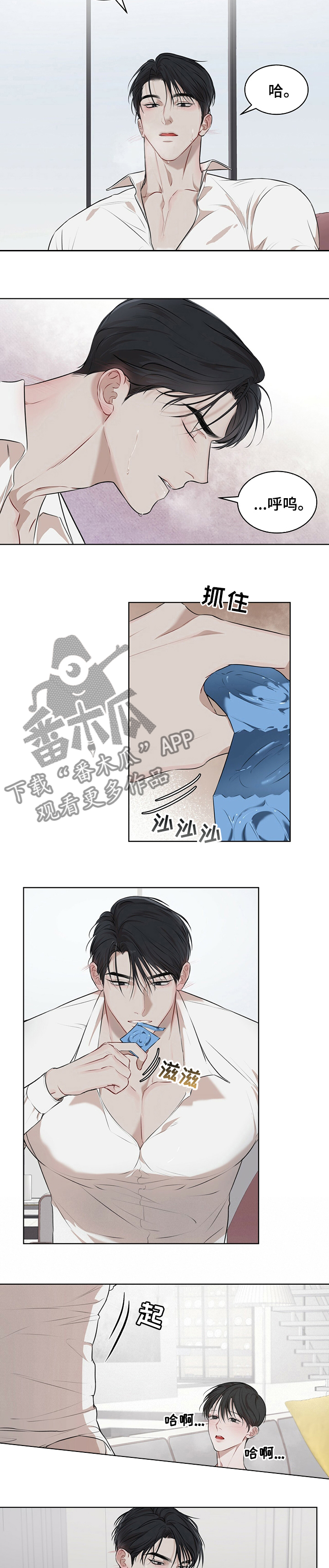 第45章：这很甜蜜1