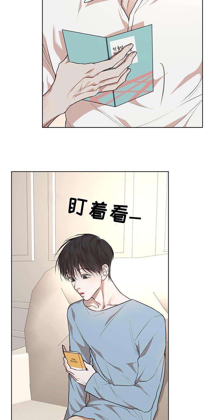 万物起源漫画,第136章：【番外】想吃什么3图