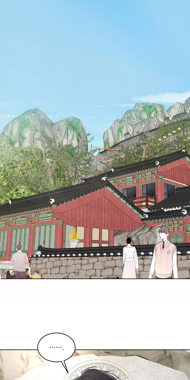 万物起源漫画,第125章：【番外】旅行2图