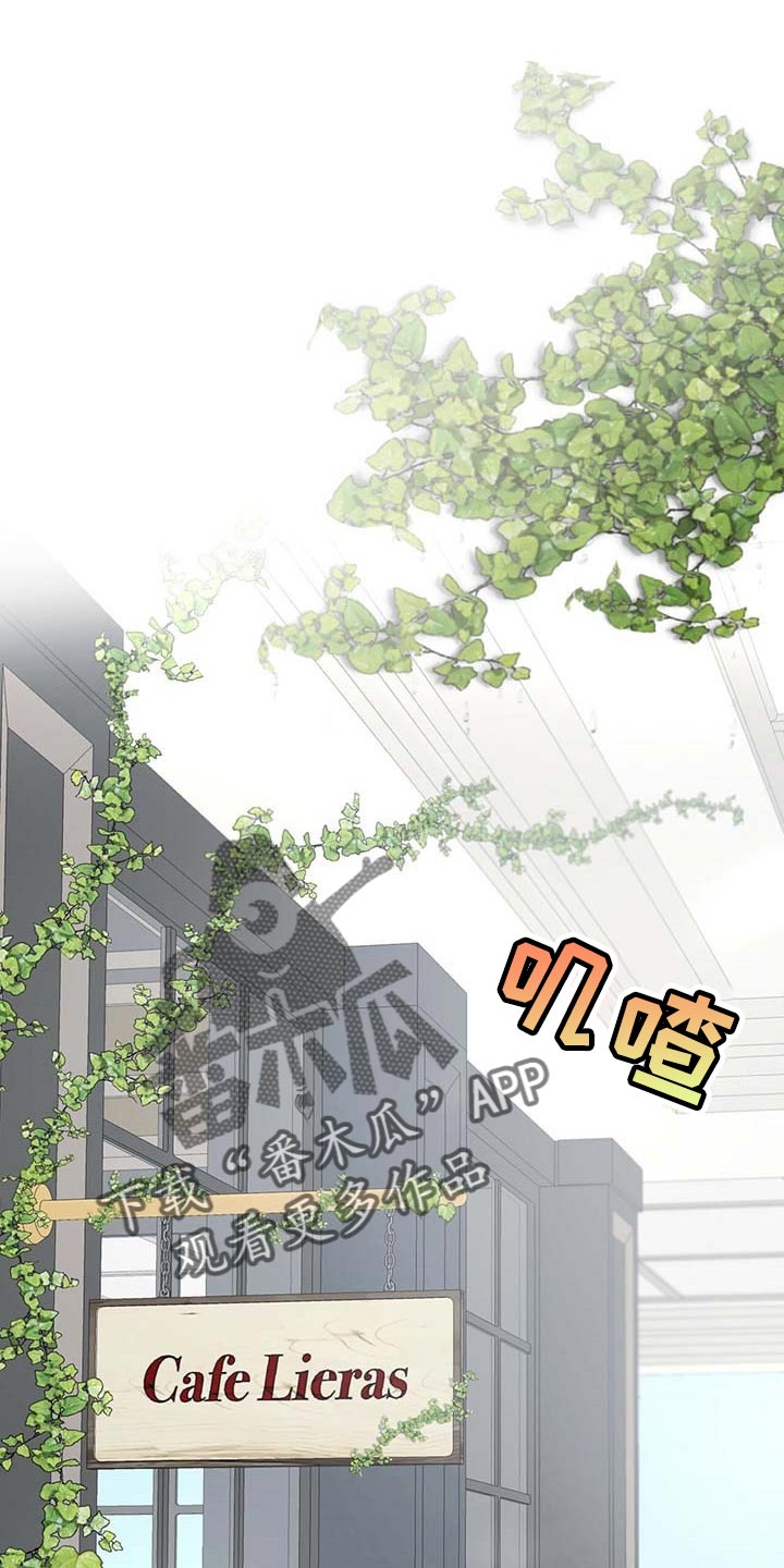万物起源漫画,第60章：该死的心情1图