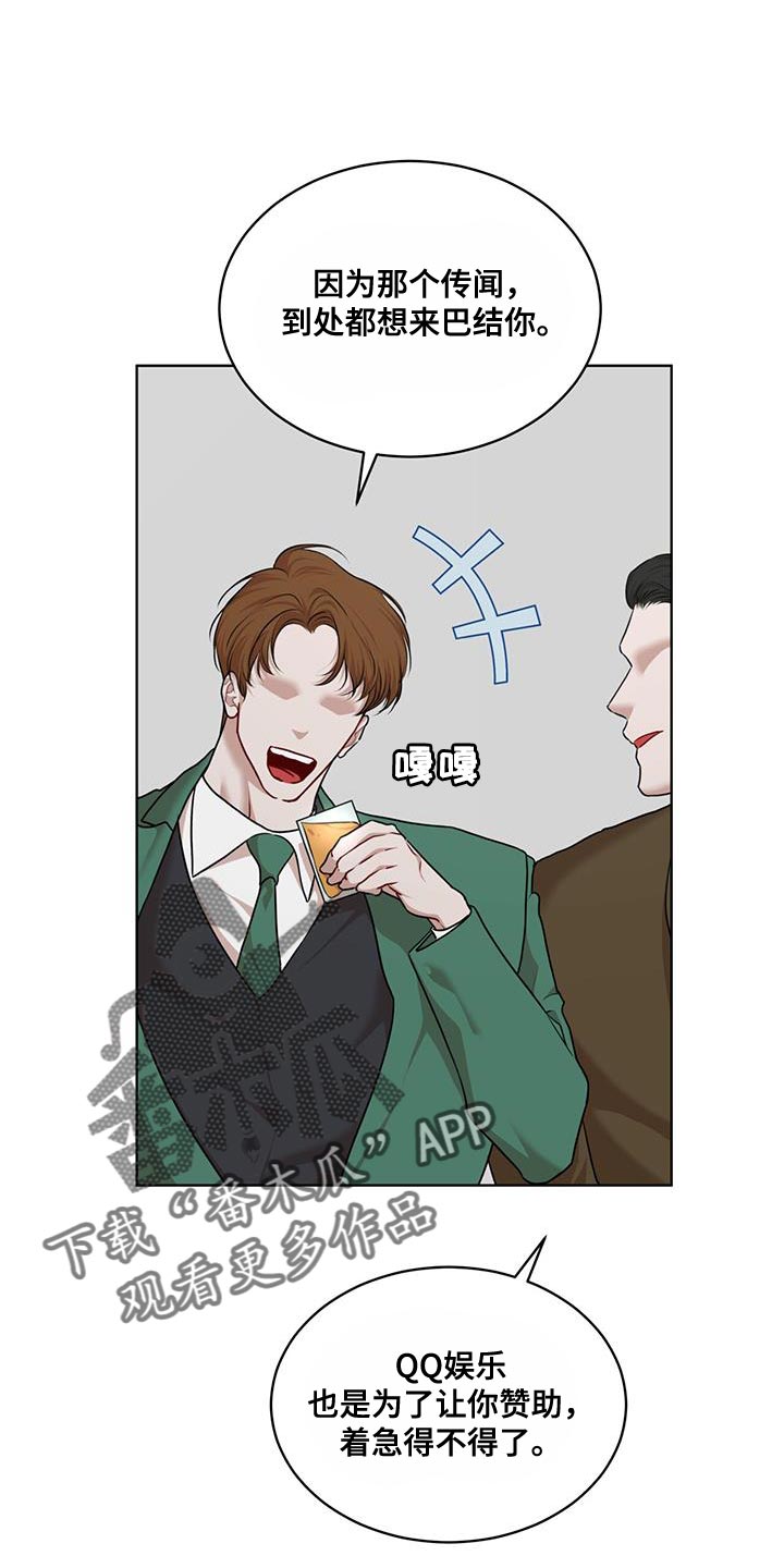 第149章：【番外】名片1