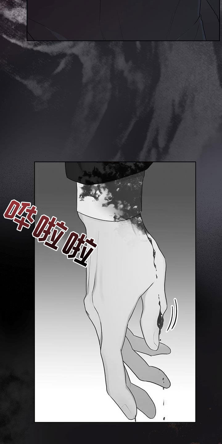 万物起源漫画,第112章：【第二季】大出血1图