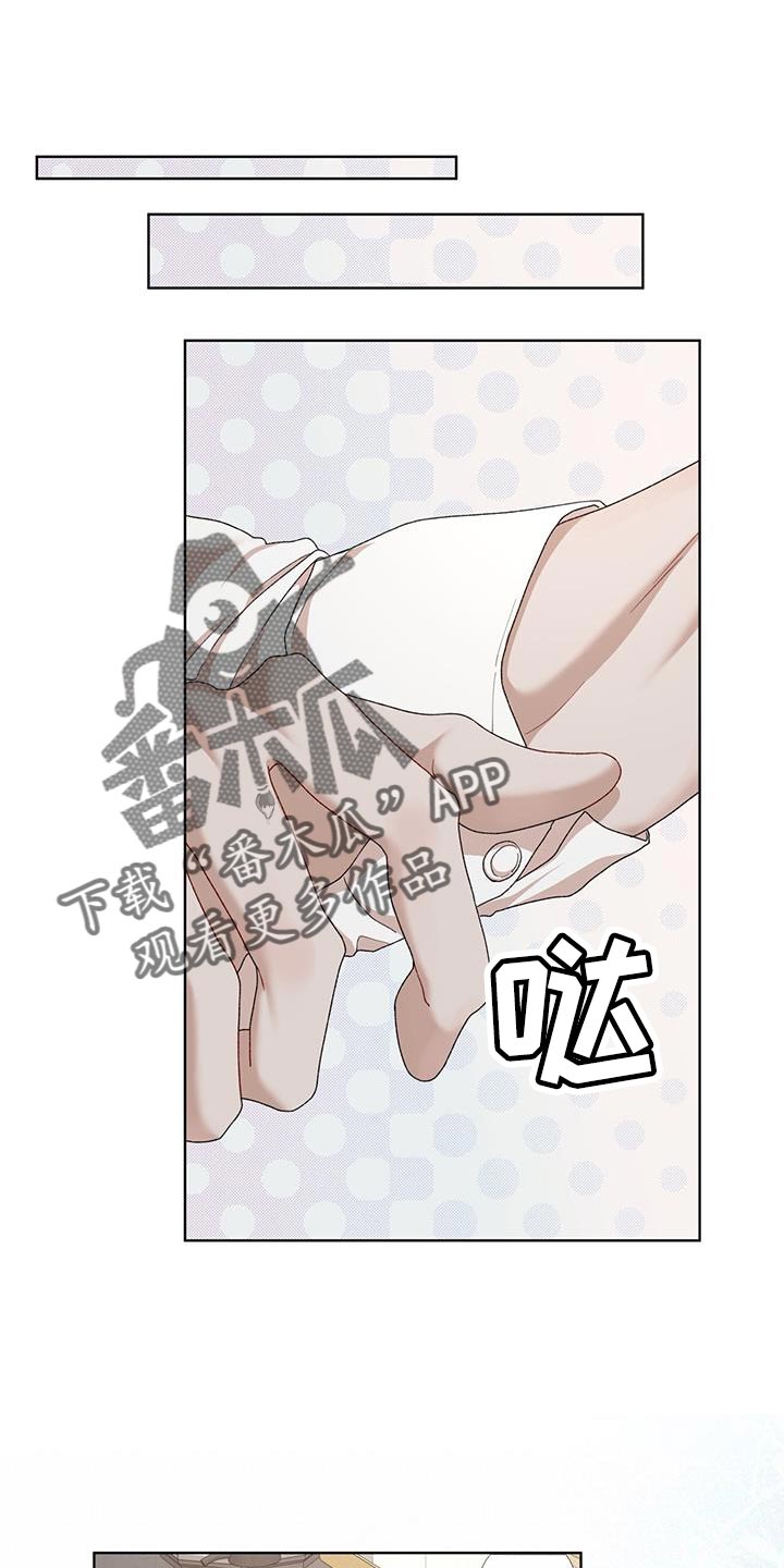 第156章：【番外】物种的永续性（完结）0