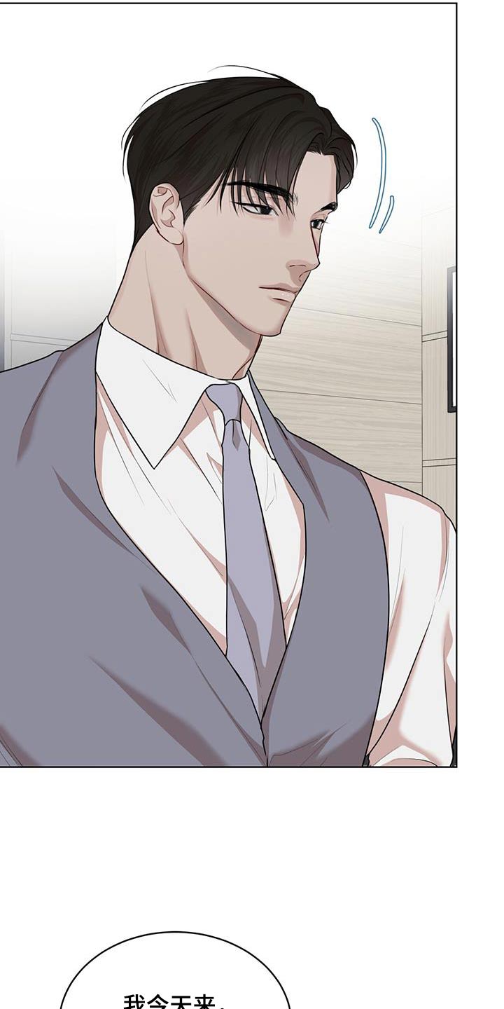万物起源漫画,第142章：【番外】挑选2图