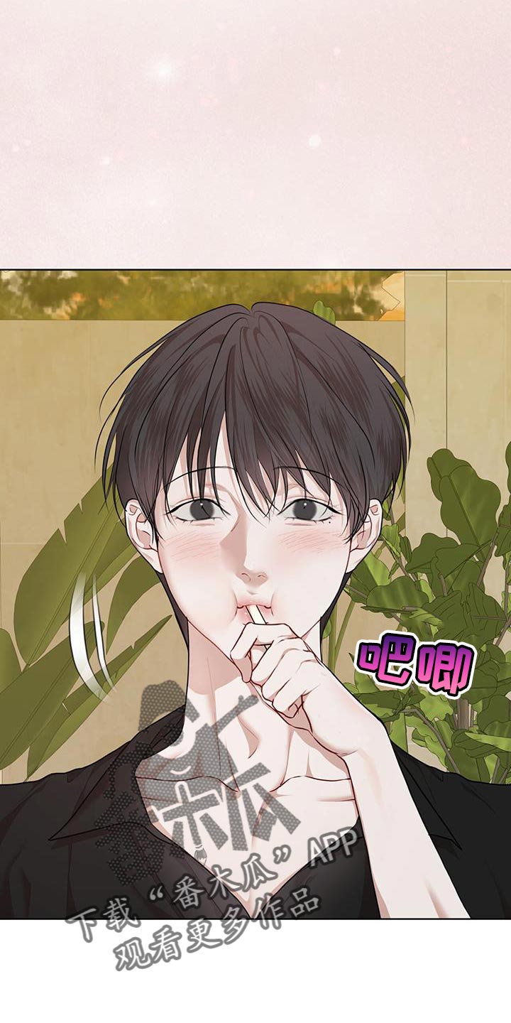 第149章：【番外】名片3