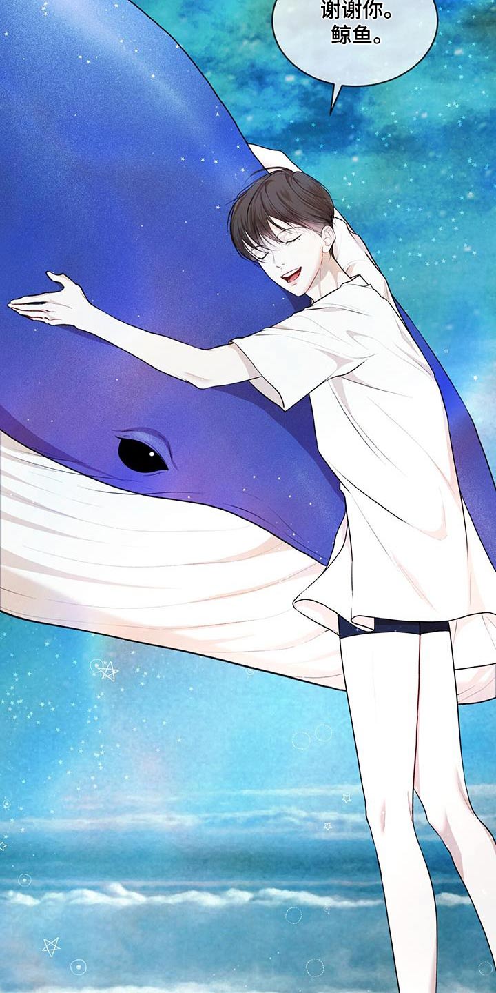 第138章：【番外】梦境0