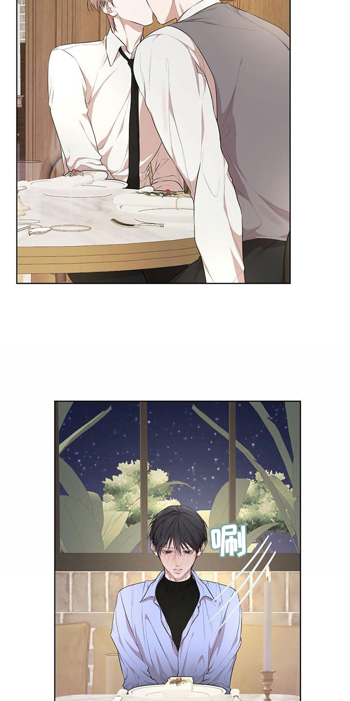 万物起源漫画,第121章：【第二季】吃饭2图