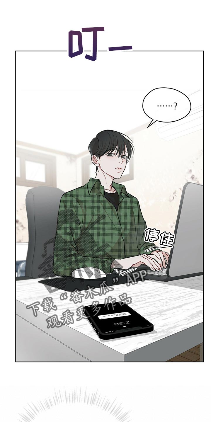 万物起源漫画,第64章：到底是谁2图
