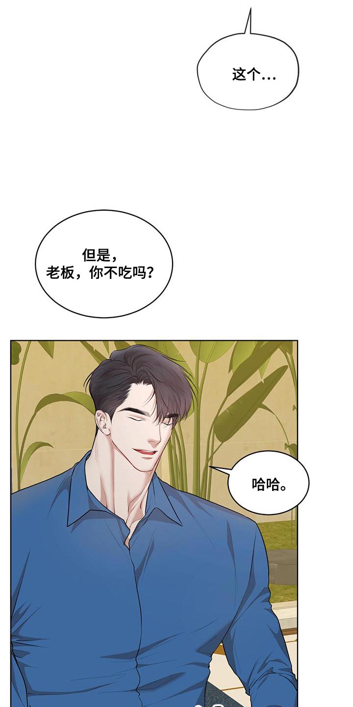 第149章：【番外】名片2