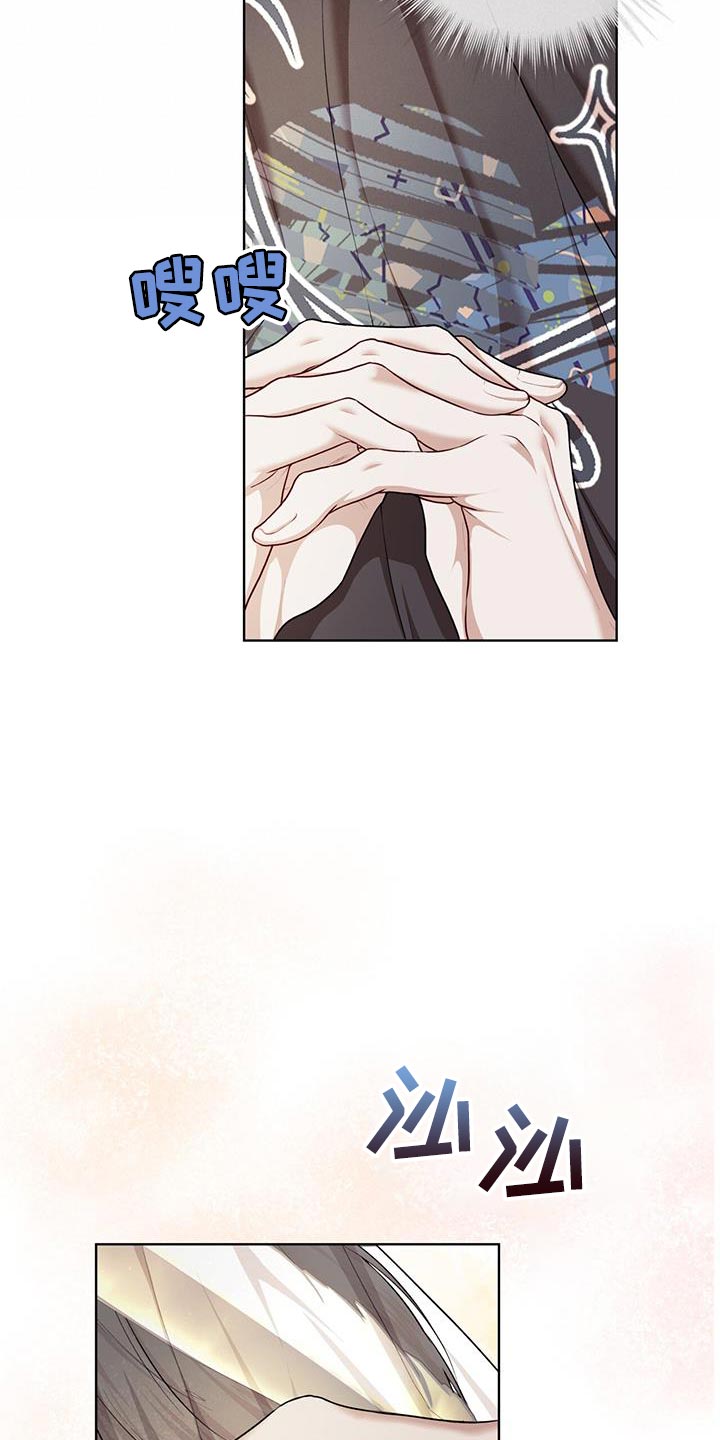 万物起源漫画,第145章：【番外】果然很合适2图