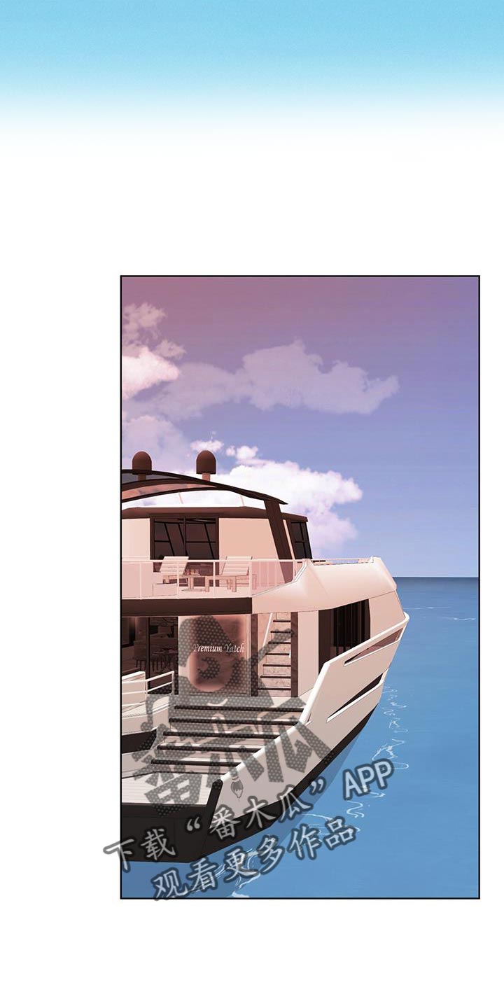万物起源漫画,第148章：【番外】聪明且可爱1图
