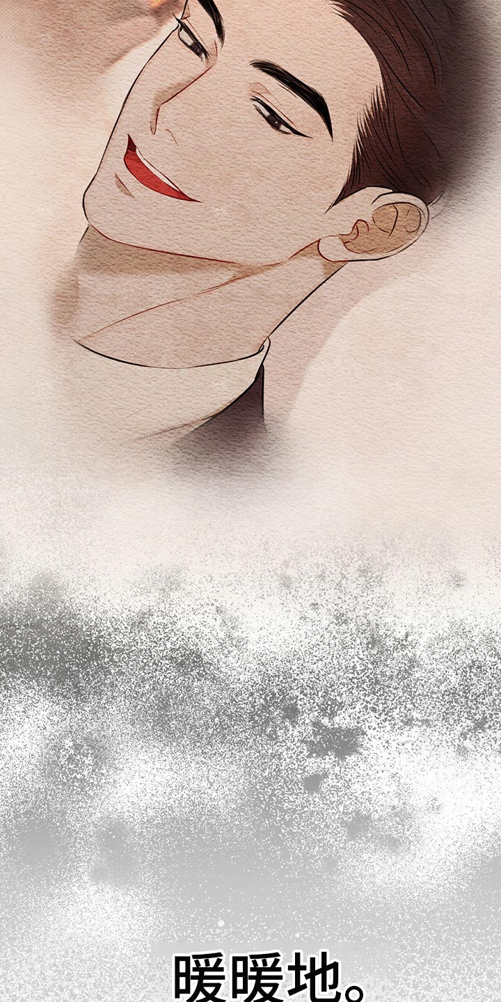 第67章：我还会安全吗？2