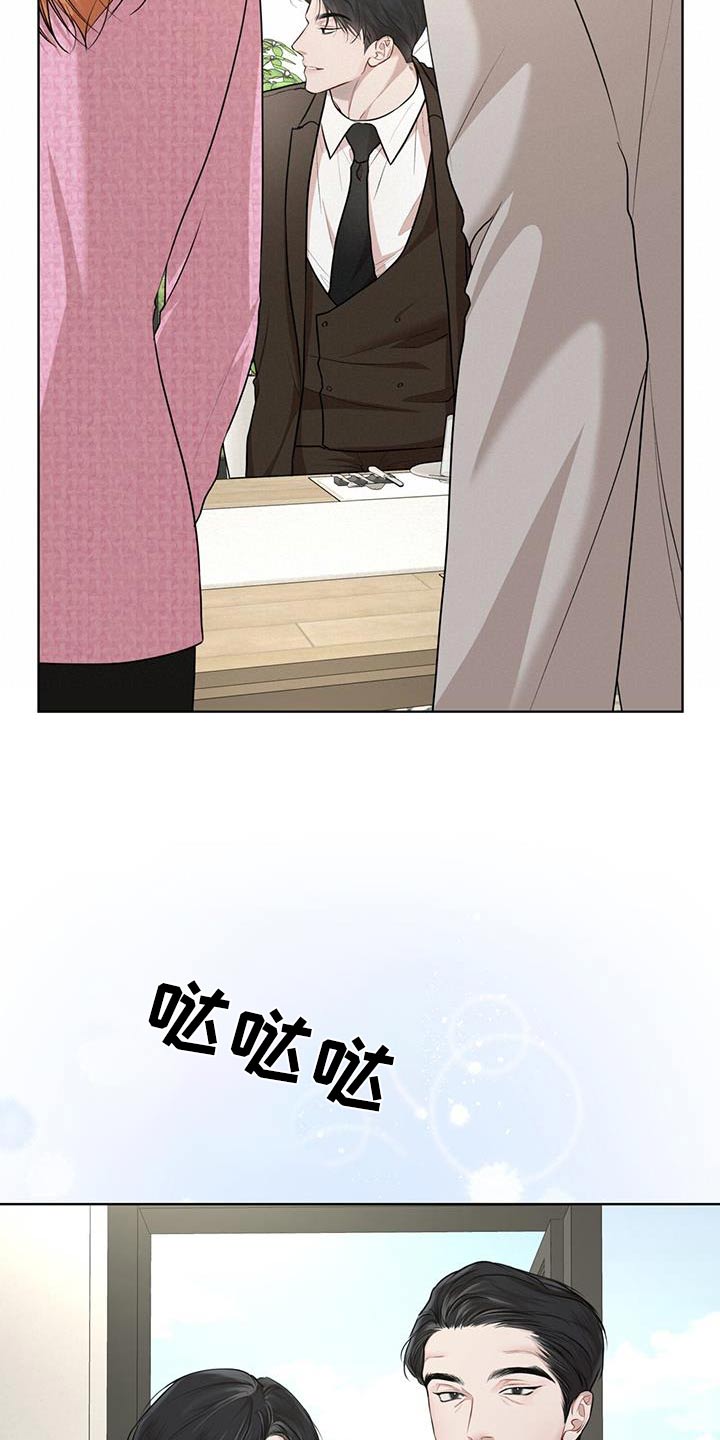 万物起源漫画,第140章：【番外】胎梦3图