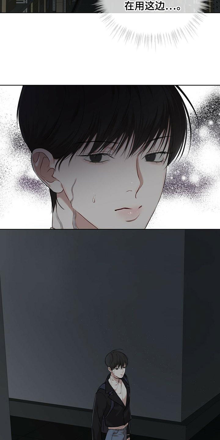 第96章：【第二季】寻找3