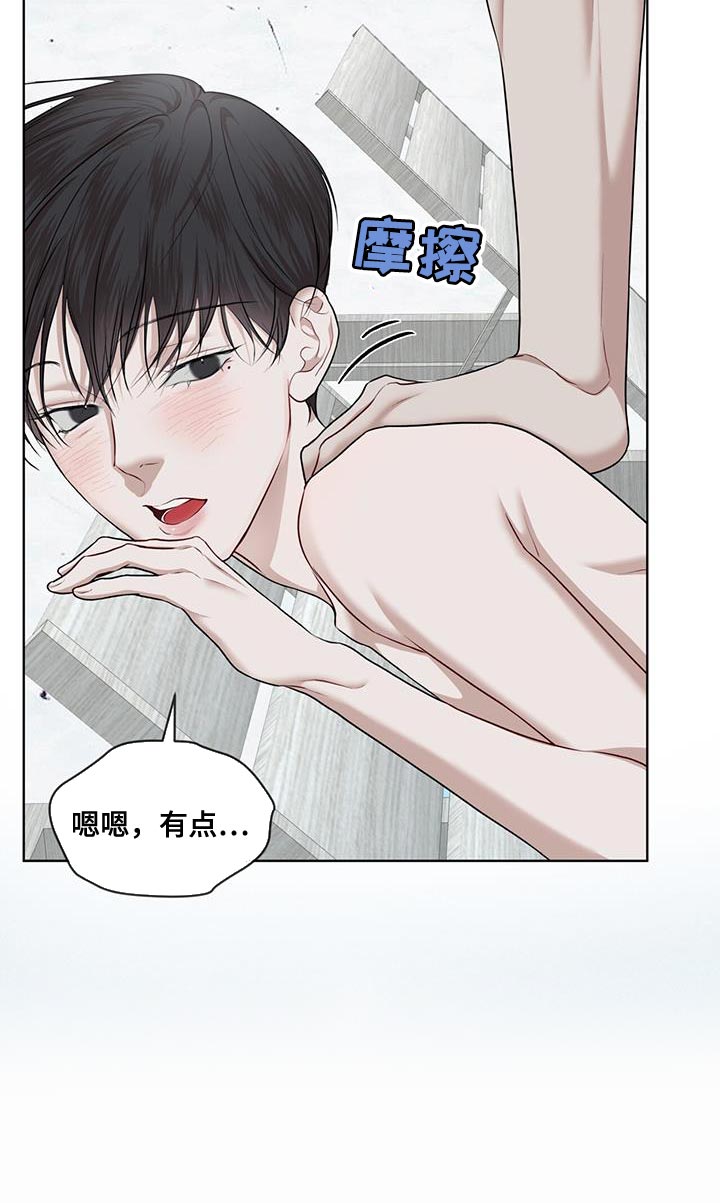 万物起源漫画,第148章：【番外】聪明且可爱1图
