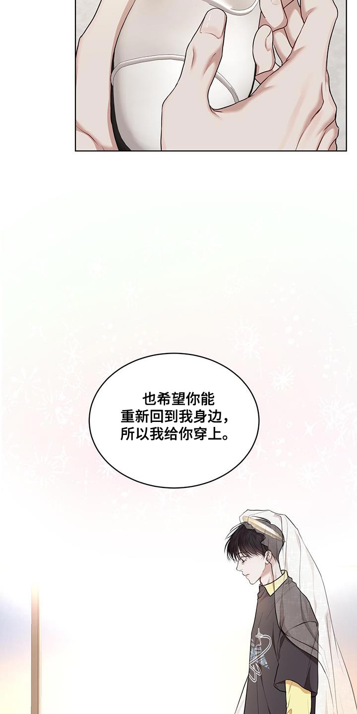 第146章：【番外】物种的起源是爱3