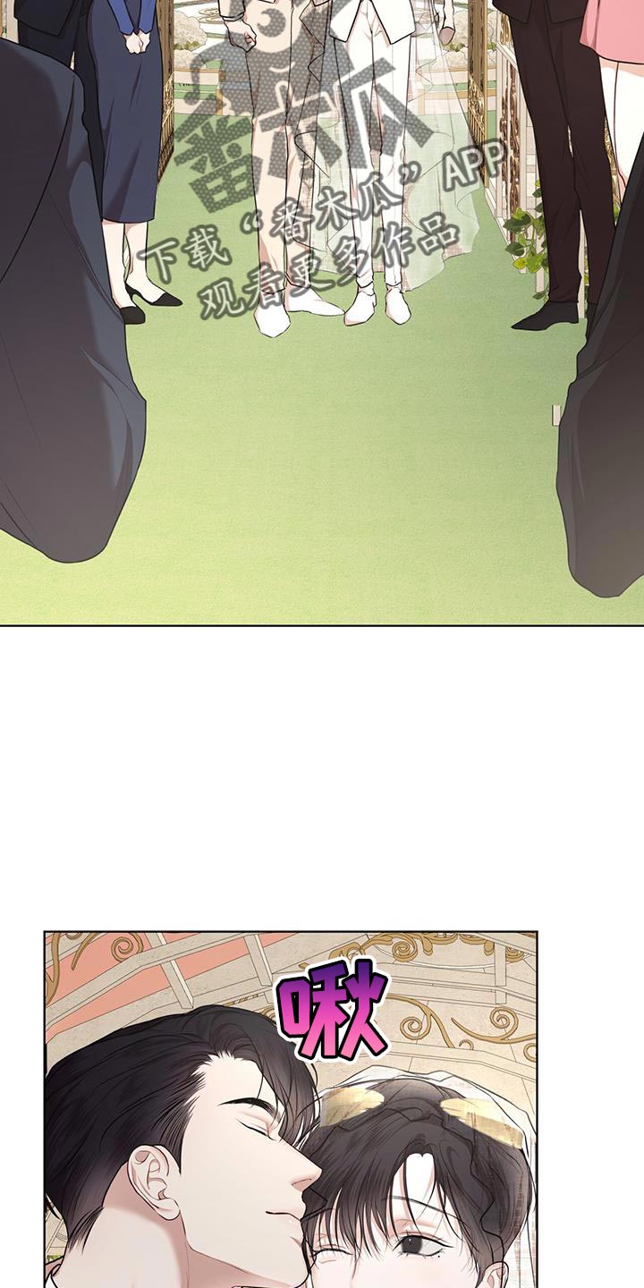 第147章：【番外】正式结为夫妻0