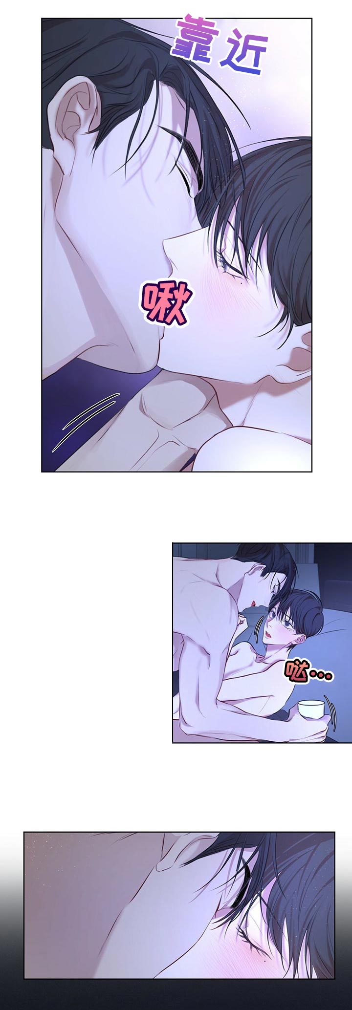 万物起源漫画,第21章：终于结束1图