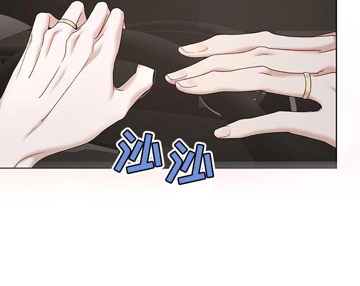 万物起源漫画,第156章：【番外】物种的永续性（完结）5图