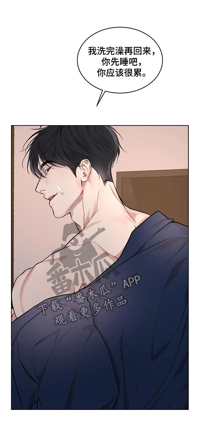 万物起源漫画,第131章：【番外】鞋子2图