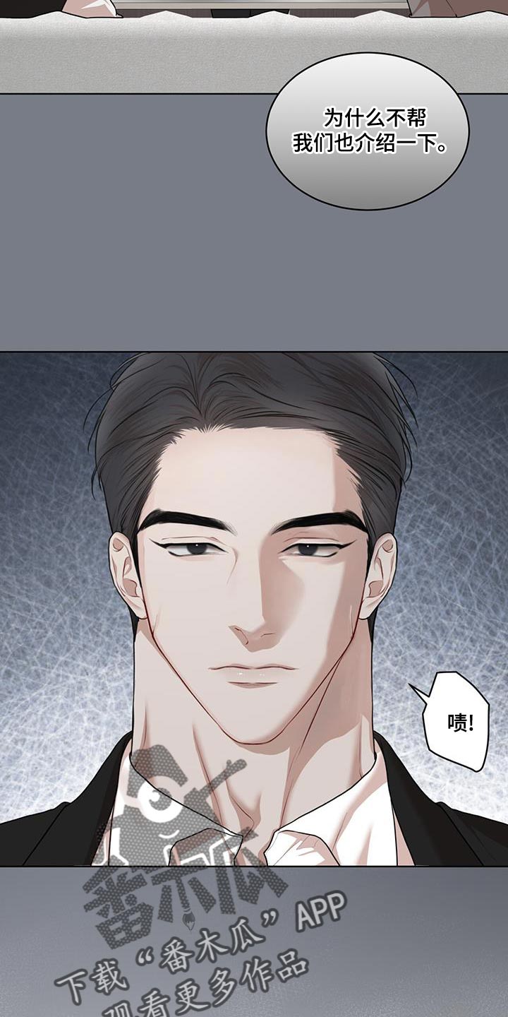 第149章：【番外】名片4