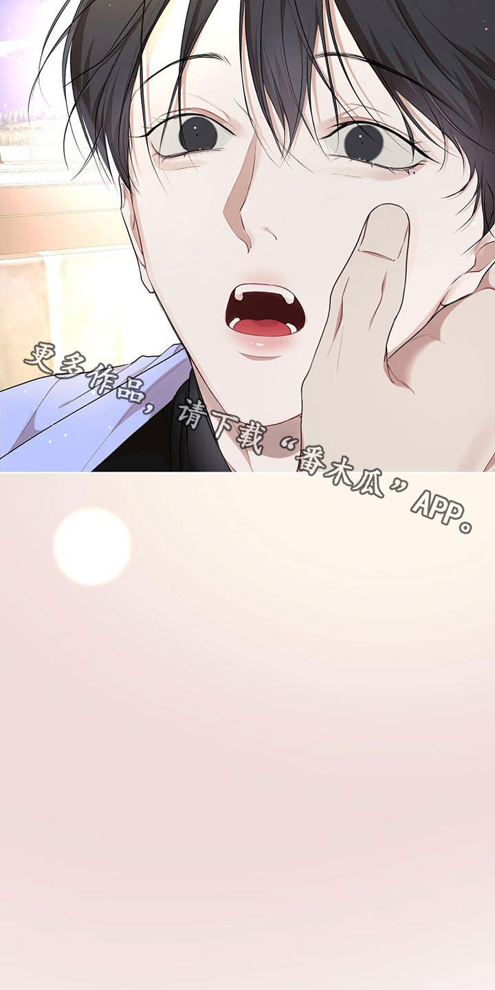 万物起源漫画,第123章：【第二季】机会5图
