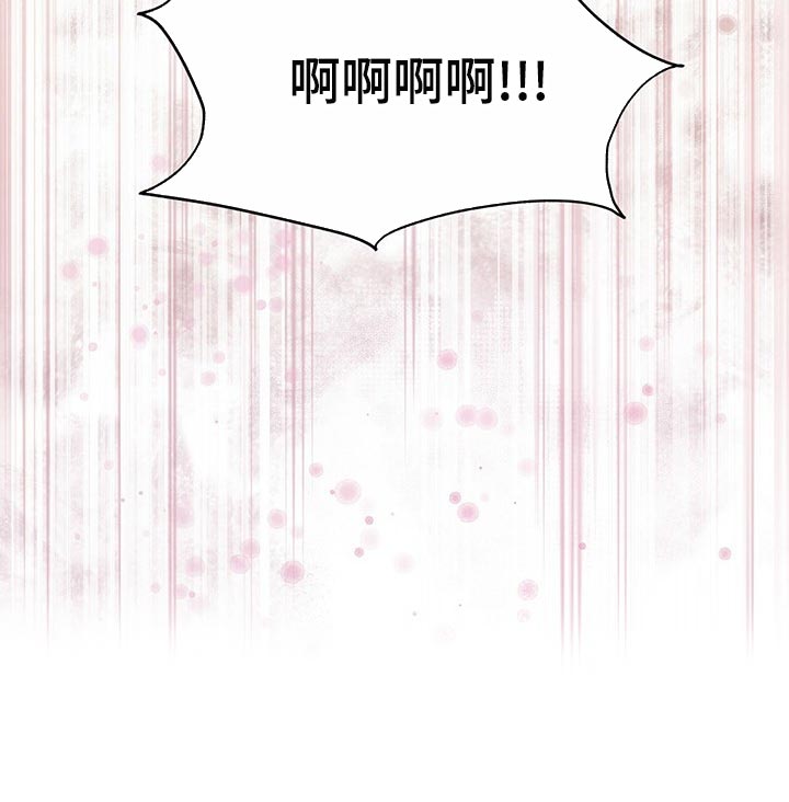 第72章：【第二季】通话1