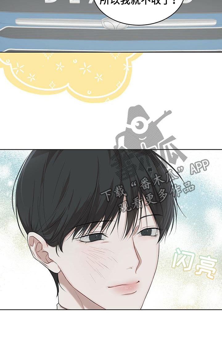 万物起源漫画,第92章：【第二季】回木莲岛1图
