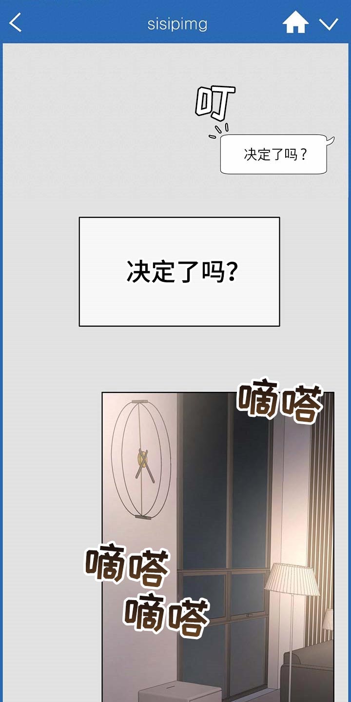 第57章：逃跑的路线3