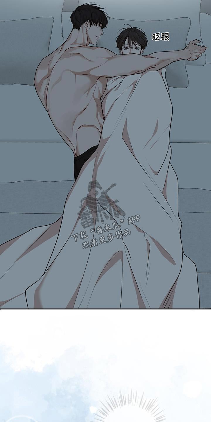 第138章：【番外】梦境3