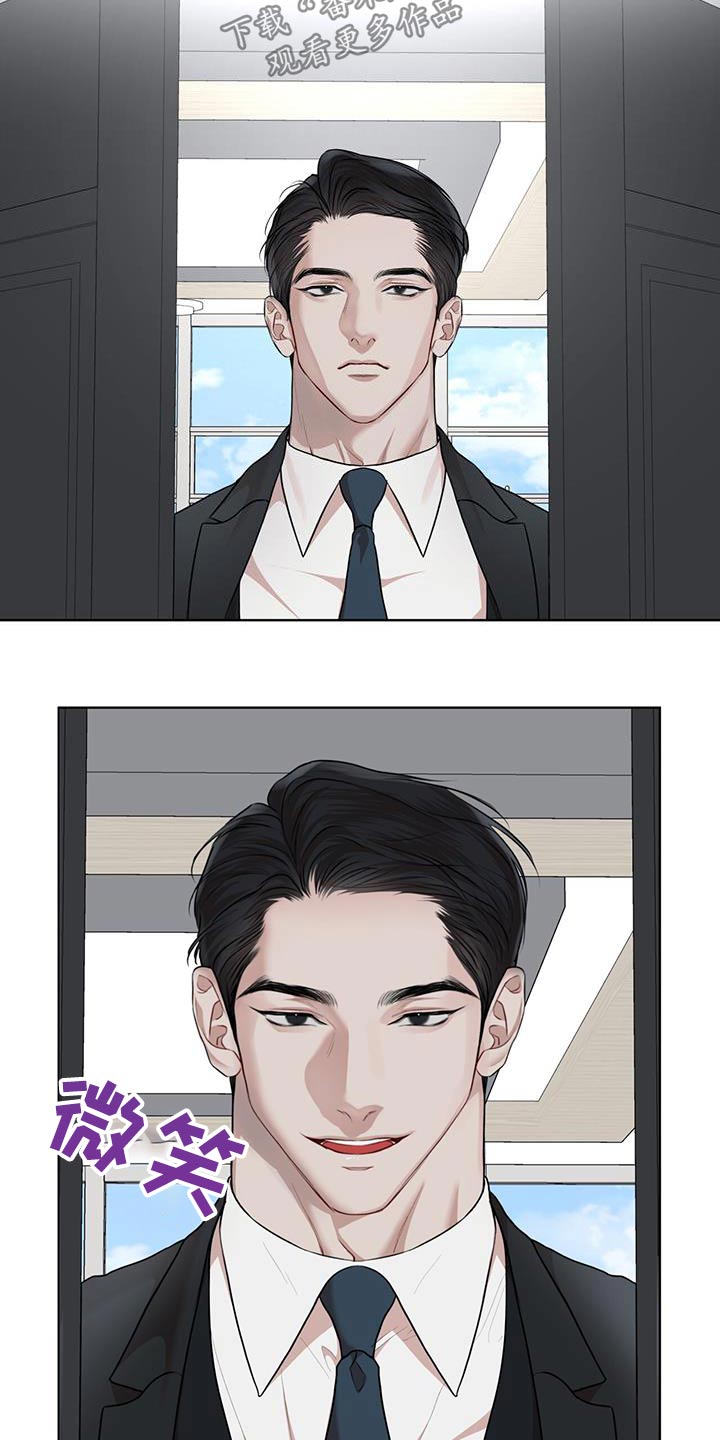 万物起源漫画,第142章：【番外】挑选2图