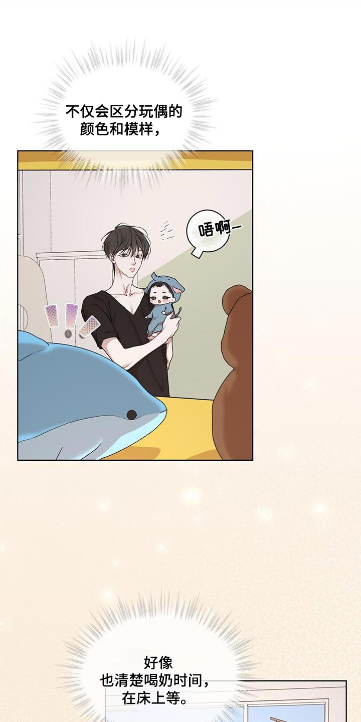 第155章：【番外】爱憎分明0