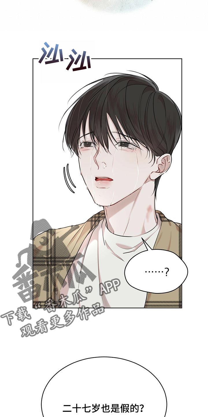 第75章：【第二季】最擅长的事情2