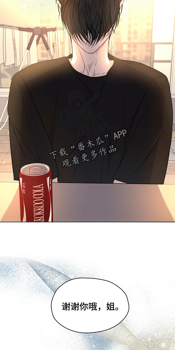 第66章：又重新变冷了4