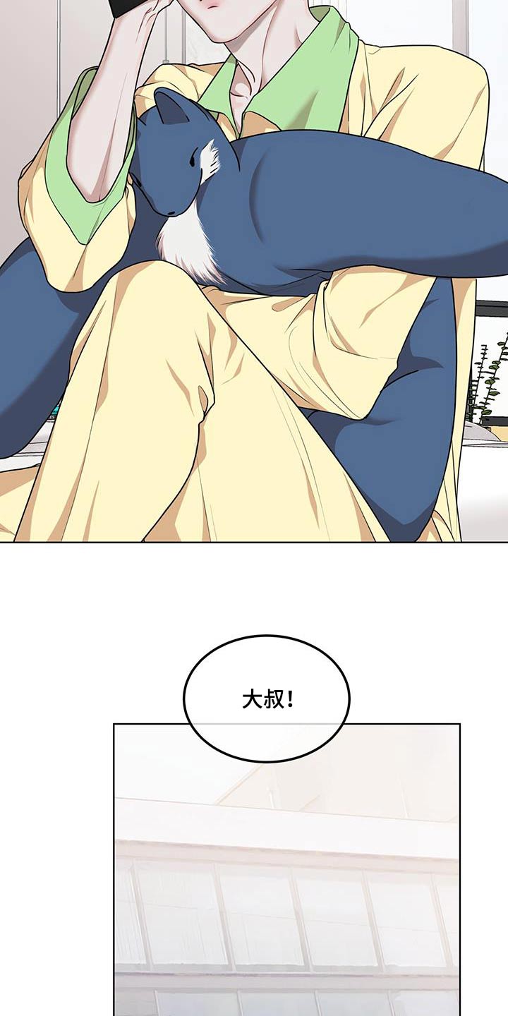 万物起源漫画,第132章：【番外】都可以5图