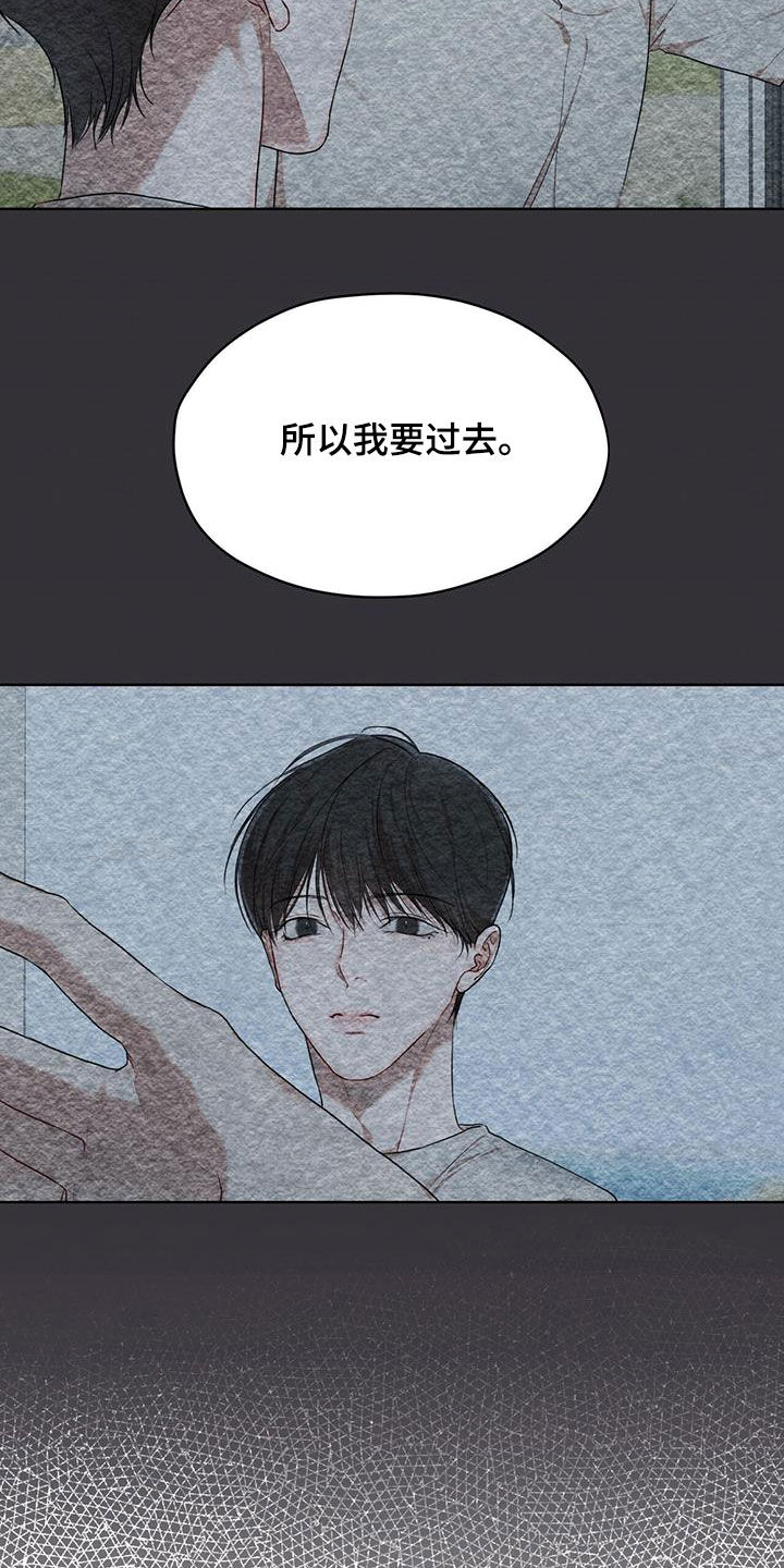 万物起源漫画,第90章：【第二季】故乡1图
