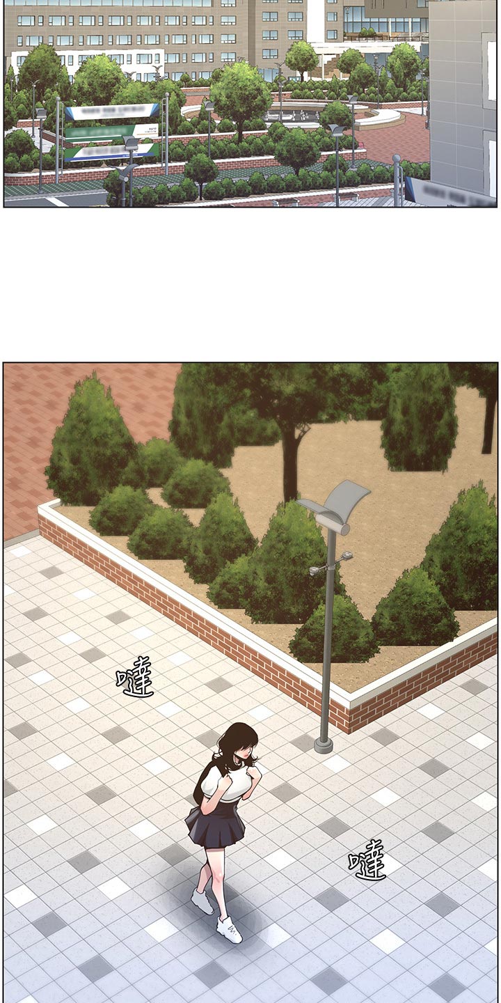 假爸爸漫画,第98章：毒蛇4图