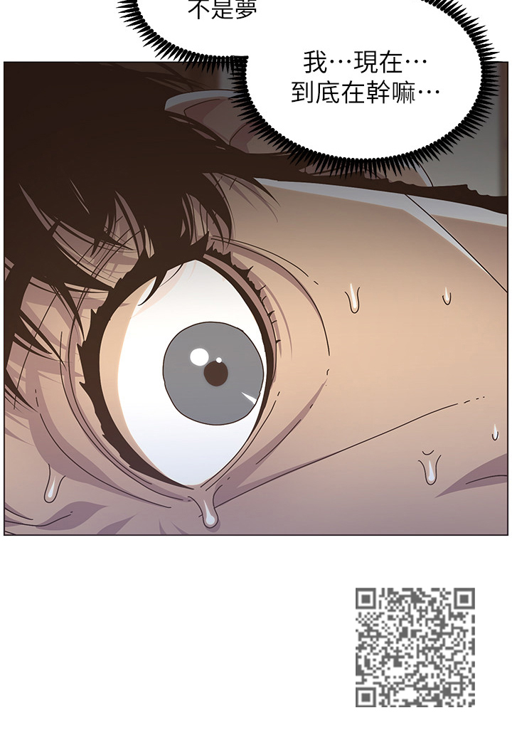 假爸爸漫画,第36章：装睡2图