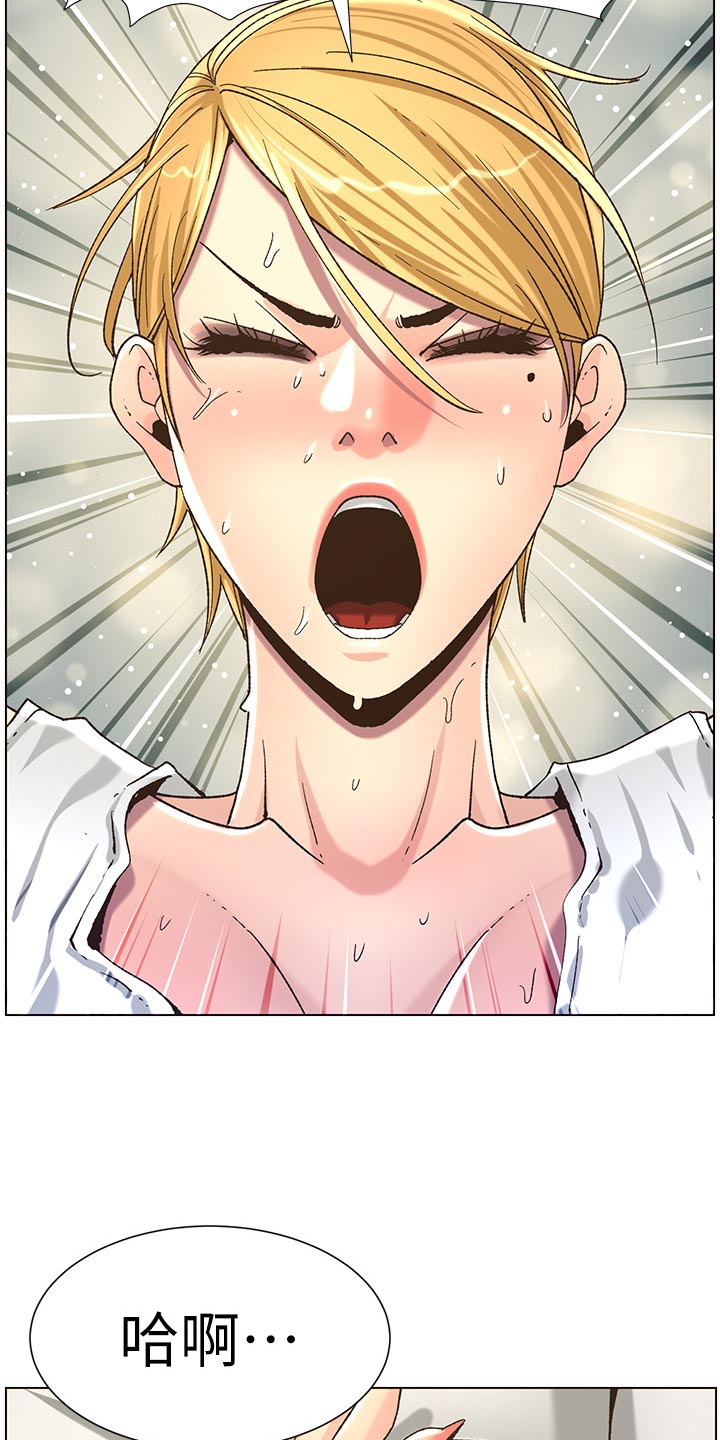 假爸爸漫画,第132章：没办法3图