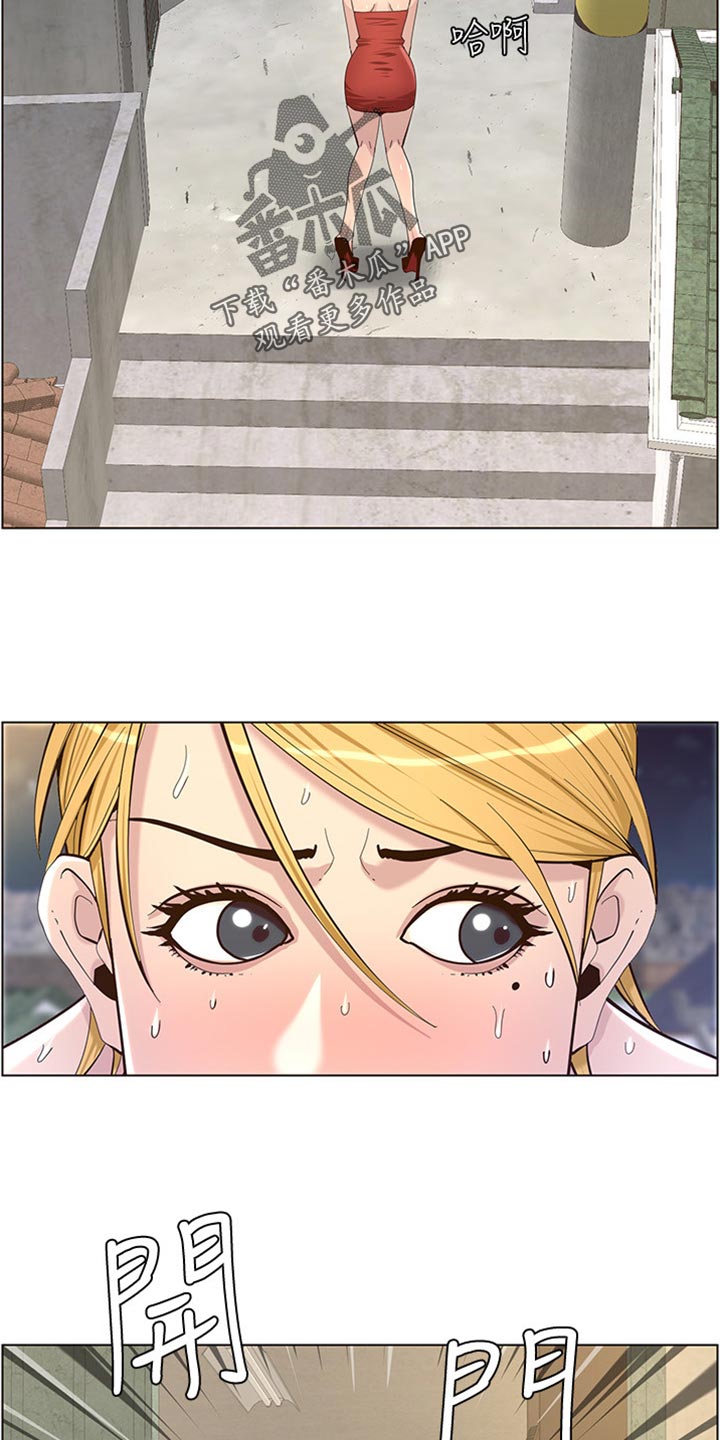 假爸爸漫画,第166章：蛮力救助2图