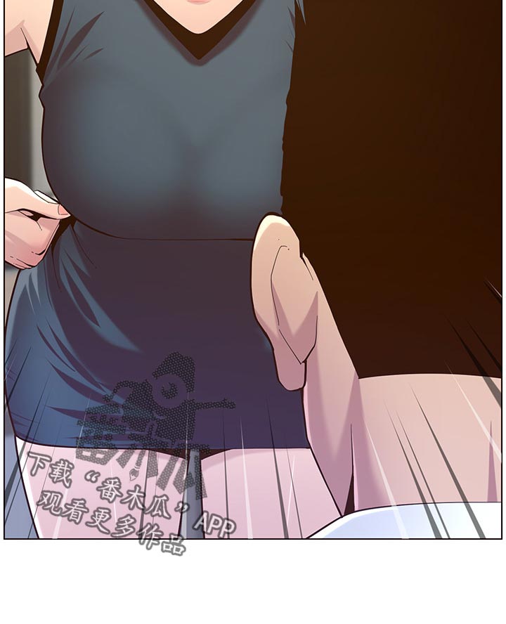 假爸爸在线免费观看漫画,第157章：想不起来5图